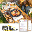 原始人露营烤盘便携户外电磁卡式炉铁板烧烤盘煎锅麦饭石韩式家用烤肉盘 精铁明火款中号-含收纳袋