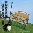 牧高笛（MOBIGARDEN） 营地车户外推车露营便携大容量折叠拖车野营野餐手推摆摊小拉车 100L 细沙黄（宽轮版）