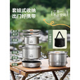 苏泊尔户外304不锈钢套锅锅具露营炉灶旅行便携式全套4件套卡式炉野餐锅 苏泊尔套锅