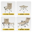 挪客躺椅户外折叠椅折叠床聚拢式海狗躺椅高承重可调靠背扶手椅子 升级卡其色【4档调节】
