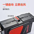 原始人 烧烤电动鼓风机 户外烧烤工具烧烤配件