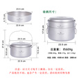 必唯（BOUNDLESS VOYAGE） 纯钛户外蒸锅4.5L便携汤锅露营锅具野营平底锅火锅大容量蒸隔 4.5L汤锅+2节蒸隔