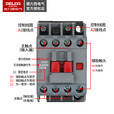 德力西电气（DELIXI ELECTRIC）CJX2S-2510 220V 交流接触器 25A接触式继电器	