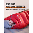 喜马拉雅羽绒睡袋户外超轻成人加厚防寒保暖鸭绒睡袋木乃伊便携白鹅绒睡袋 【抗寒款】白鸭绒1200g