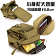 守护者手机腰包男穿皮带竖款弹弓多功能帆布战术单肩小背包斜挎包 黑色(带单肩带) 均码