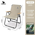 HISPEED旗速户外折叠椅便携式露营椅子克米特椅野餐露营装备钓鱼凳子 大号【无托椅面久坐不硌腿】卡其