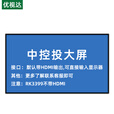 优视达（ushida）32/43/49/55/65/75/86英寸壁挂红外触摸屏一体机电脑交互式广告机显示屏（系统定制）