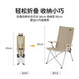 挪客Naturehike户外铝合金折叠椅便携钓鱼写生休闲椅露营沙滩椅 黑色