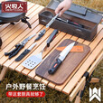 meritcook户外厨具套装露营必备用品不锈钢便携式折叠野炊烧烤刀具汤勺全套 【京仓发货】厨具套装