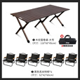 JEEP黑胶天幕蝶形户外露营加厚黑胶野营便携大号防晒防风遮阳棚全遮光 32㎡天幕+特大号铝桌+椅子*6 无规格