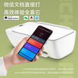 小米米家家用小型办公彩色一体机打印机复印机扫描机 喷墨照片复印扫描 手机连接家庭打印 官方标配【一次性墨盒，推荐可加墨套餐2】