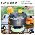 步林（BULin）户外火锅6L大容量加厚平底大肚锅便携多人露营野餐单锅煮锅 6L大肚锅