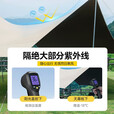 野徒者天幕黑胶帐篷天幕户外野外露营装备全套遮阳棚蝶形八角天幕旅行 3x4.5米/13㎡（适合4-12人) 黑胶蝶形天幕