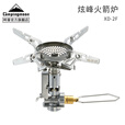 CAMPINGMOON柯曼炉头XD-2F炫烽稳压火箭炉户外防风燃气炉头便携式炉具 【XD-2F】+【Z01支架】+ST-141