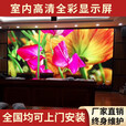 室内全彩led显示屏p2.5p3p4p5室内小间距会议室展厅无缝商业大屏 室内1.86一平米