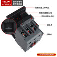 德力西电气（DELIXI ELECTRIC）CJX2S-2510 220V 交流接触器 25A接触式继电器	