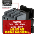 德力西电气（DELIXI ELECTRIC）CJX2S-2510 220V 交流接触器 25A接触式继电器	