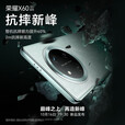 荣耀（HONOR）X60 Pro 分期免息白条可选十面抗摔防水耐磨 6600mAh青海湖电池 荣耀绿洲护眼屏 5G AI 新品手机 橙燃色 12GB+512GB 官方标配