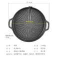 步林（BULin）麦饭石不粘煎烤盘户外便携复合底卡式炉烤肉盘电磁炉明火通用 步林G1烤盘
