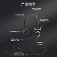 亿家通 ENC主动降噪话务耳机Y660D-单3.5mm+ENC-USB头戴式客服耳机/电销耳麦/商务直连电脑(含调音静音)