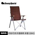 OnwaySports铝合金折叠椅子可调节折叠午睡床户外便携露营陪护午休可躺椅 OW 58AB 咖啡色帆布款（可调节）