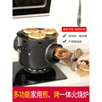 知识点家用厨房燃气烤鱿鱼火烧炉煎饼炉子煎烤一体炉烧饼烤炉肉夹馍炉 铁抽屉款