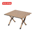 京东京造 户外折叠桌 碳钢蛋卷桌野餐露营装备便携桌子中号60cm木纹色