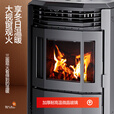 磐玺数控颗粒取暖炉 生物质颗粒取暖炉家用供暖节能环保无烟 智能颗粒炉子 智能互联尊享款P-60型【可烧水】 【木柴颗粒两用、高效取暖】