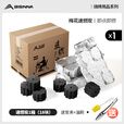 北山狼 户外露营烧烤木炭果木炭引燃家用烧烤碳耐烧速燃碳烤火取暖易燃 梅花速燃炭（18块）送炭夹+油刷