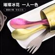 钛途（TITO TITANIUM） 纯钛叉勺两用多功能99.5%钛合金家用户外野营餐具厨具叉子勺子 两用叉勺（哑光钛色）