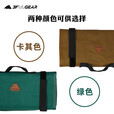 三峰出卷地钉收纳袋加厚牛津布天幕帐篷配件多功能便携储物袋收纳三峰出 绿色小号