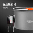 原始人 露营炊具户外锅具装备便携野外野营套锅用品 米白炉+三锅一壶+餐具+挡风板