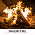 尚彡火硬木柴火木柴户外露营篝火木材烧烤土灶壁炉取暖耐烧干柴真火实木 30斤短19-24cm壁炉农家焚火台