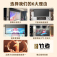 竹者【音响款】8K嵌入式天花幕布 投影仪屏幕家用电动遥控升降 玻纤金属光子菲涅尔抗光幕布 120英寸【包安装】 【拉线款：音响+联动+AI语音】8K悬浮光子白