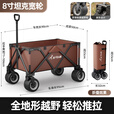 Aoran露营车户外推车野营车营地车手推车折叠野餐车聚拢便携摆摊买菜车 减震双刹/轮子可拆【500斤承重】