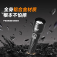 原始人手电筒强光可充电式耐用家用小型便携户外超亮远射超长续航 1000LM强光手电【type-c数据线】