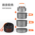 原始人露营炊具户外锅水壶煎锅装备便携野外野营套锅锅具用品 【加厚不粘涂层】中号煮锅