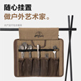 牧高笛野餐餐具收纳包户外露营野炊炊具家用便携式叉勺收纳袋 NX21671039餐具收纳袋 暖沙色