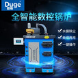 都格（Duge） 数控燃煤锅炉家用取暖炉柴煤两用暖气地暖全自动节能小型暖气炉 数控锅炉200#【引风机+数控箱】