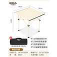 原始人户外桌椅折叠便携露营桌子套装野餐桌椅装备用品野营蛋卷桌 【2-4人推荐】加厚白色方桌