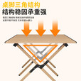 野徒者蛋卷桌户外折叠桌露营野餐桌子户外摆摊便携小桌子折叠餐桌 150*60蛋卷桌【多人聚餐】 克米特桌椅