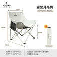 何大屋（Hodtown） 户外折叠椅露营椅子躺椅便携折叠凳钓鱼凳布面加厚月亮椅 露 营月亮椅 HDW1700