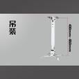 RedGoldLeafredgolleaf红金叶投影仪通用吊架壁挂支架天花吊架吸顶吊架投影支架 白色 43cm-65cm伸缩方管（承重15KG）