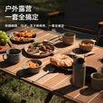 山扉山扉户外野餐餐具19件套露营野炊便携食品可微波炉加热吃饭碗筷 餐具19件套