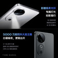 vivo S19 第三代骁龙7 影棚级柔光环 6000mAh超薄长续航 新品5G拍照手机vivos19 桃花扇 12GB+256GB