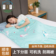 草木犀秋冬厚款夹棉睡袋成人睡袋便携式中大童室内防踢被办公室午休睡袋 厚款100*225cm黄萝卜+卡其条纹