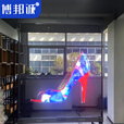博邦诚全彩室内LED透明屏全息屏 隐形透明屏 晶膜屏 贴膜屏 格栅屏 展厅橱窗广告商用电子柔性薄膜玻璃屏 1平米定制