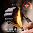 北山狼 户外露营烧烤木炭果木炭引燃家用烧烤碳耐烧速燃碳烤火取暖易燃 梅花速燃炭（18块）送炭夹+油刷