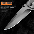 野外露营全钢多功能战术折叠刀户外高硬度防身随身便携锋利小刀具 【黑色】全钢锋利多功能刀