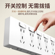 国际电工暗装拓扩展式插座86型转换器延伸插座面板一开五孔带开关一转多 【白色-21孔】向右扩展+独立开关